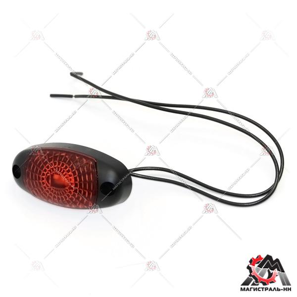 Фонарь габаритный LED красный без кронштейна овальный